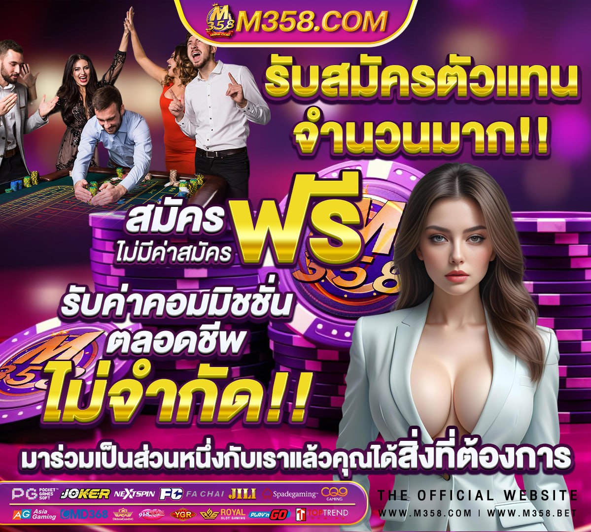 สล็อตเว็บตรงเครดิตฟรี